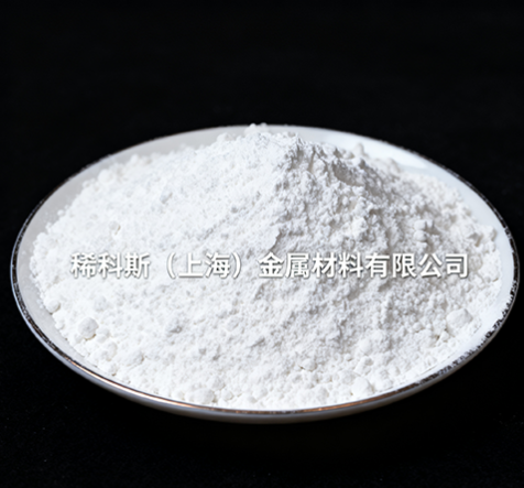 二步烧结法制备锆酸钙材料的研究